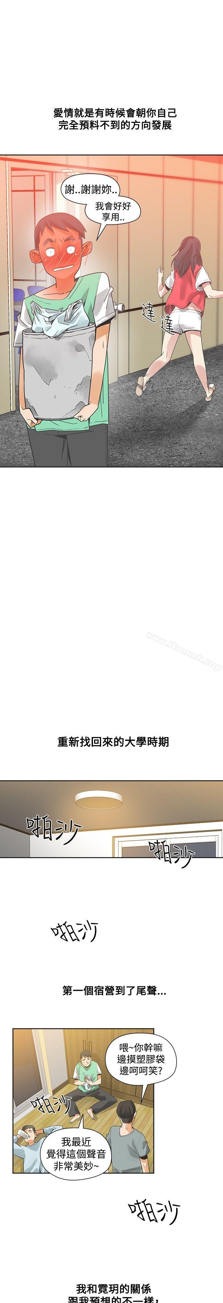 第35话-二十再重来-郑果林（第25张）