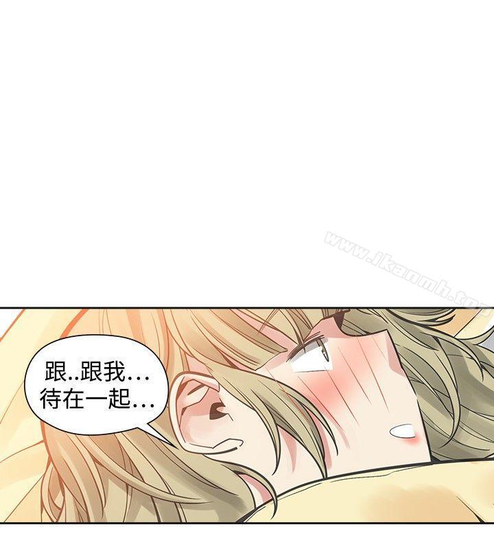 第38话-二十再重来-郑果林（第20张）