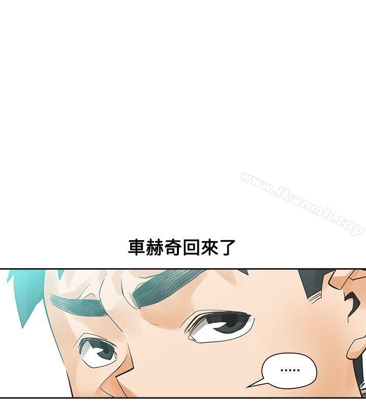 第41话-二十再重来-郑果林（第18张）