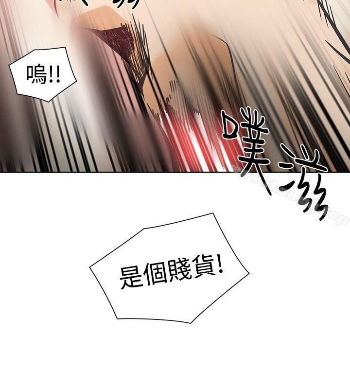 第46话-二十再重来-郑果林（第25张）