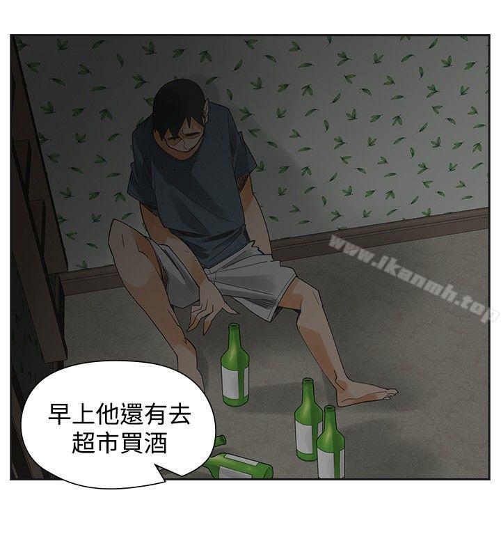 第54话-二十再重来-郑果林（第22张）