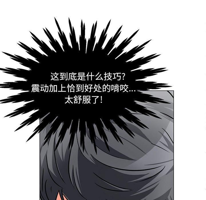第3话-儿子的乐园-FACON（第7张）