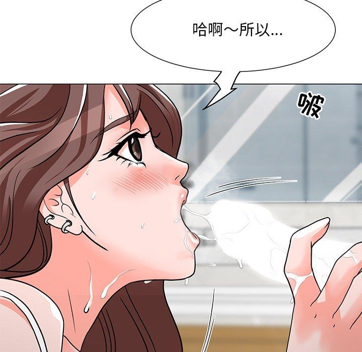 第3话-儿子的乐园-FACON（第9张）