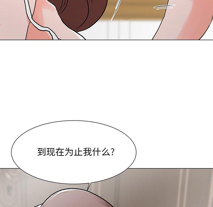 第3话-儿子的乐园-FACON（第10张）