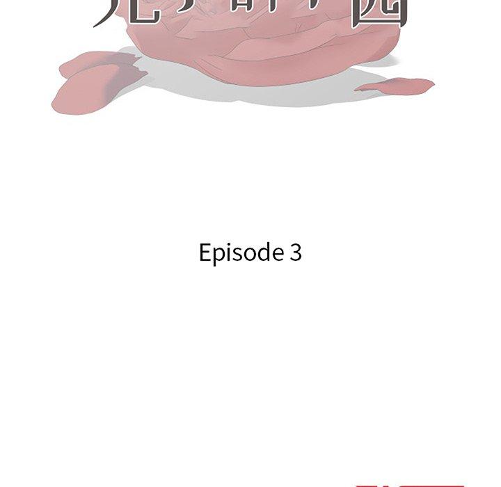 第3话-儿子的乐园-FACON（第14张）