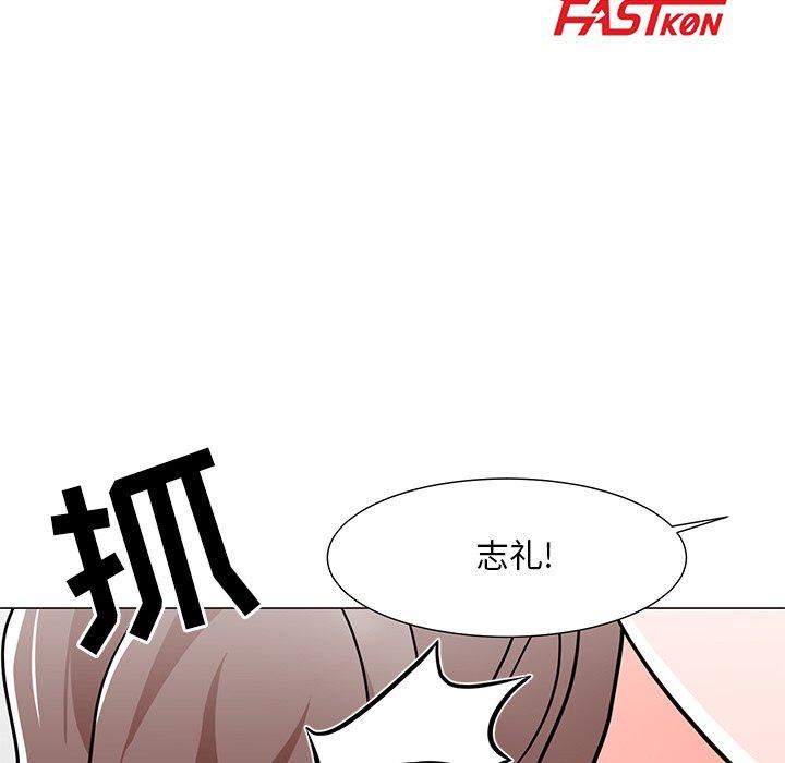 第3话-儿子的乐园-FACON（第15张）