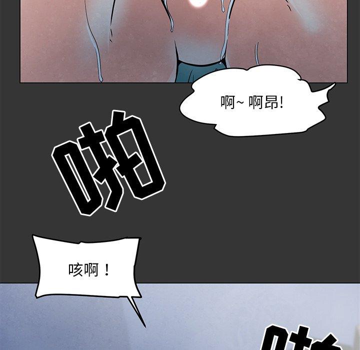 第4话-儿子的乐园-FACON（第5张）