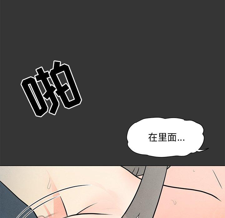 第4话-儿子的乐园-FACON（第8张）