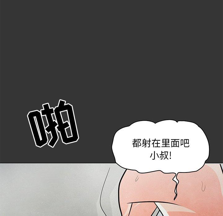 第4话-儿子的乐园-FACON（第10张）