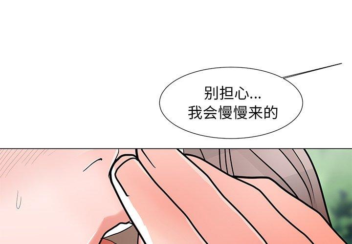 第5话-儿子的乐园-FACON（第4张）