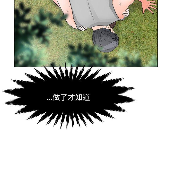 第5话-儿子的乐园-FACON（第7张）