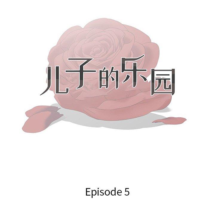 第5话-儿子的乐园-FACON（第13张）