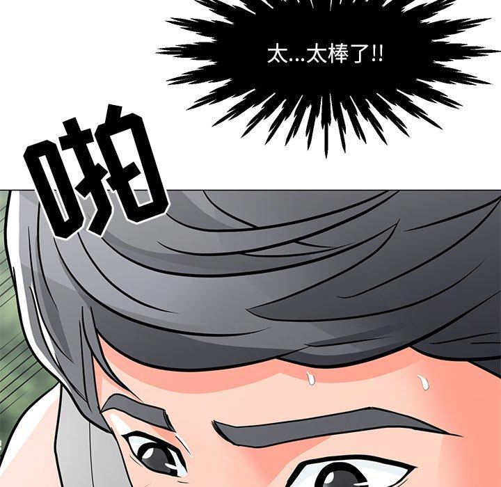 第5话-儿子的乐园-FACON（第17张）