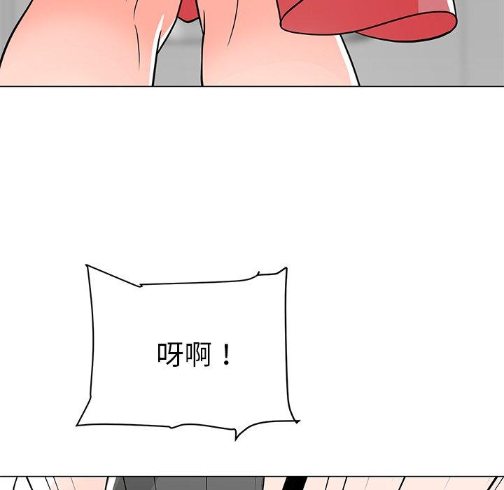第6话-儿子的乐园-FACON（第7张）