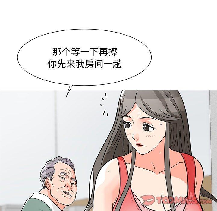 第7话-儿子的乐园-FACON（第6张）