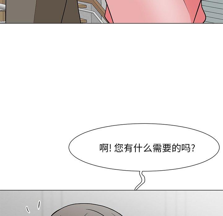 第7话-儿子的乐园-FACON（第8张）