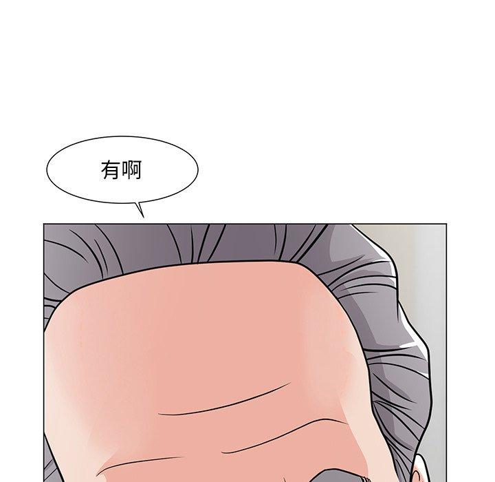 第7话-儿子的乐园-FACON（第11张）