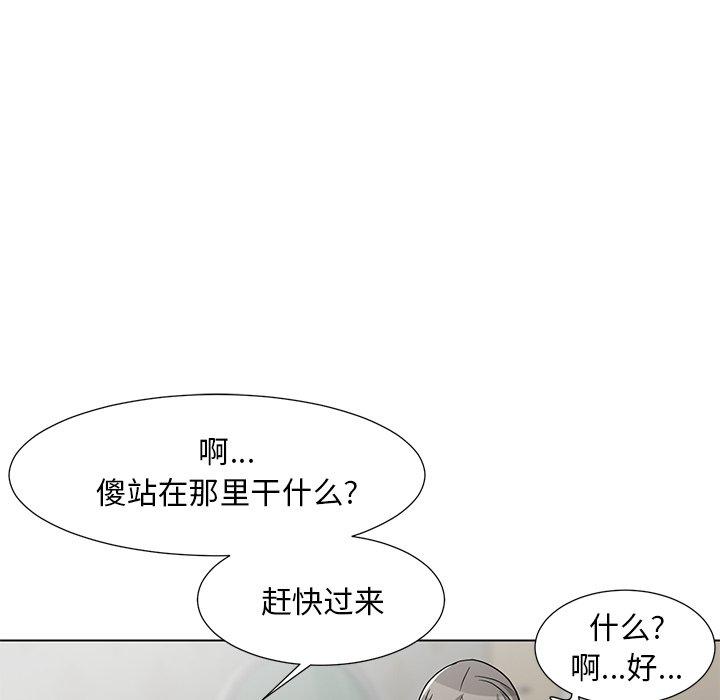 第7话-儿子的乐园-FACON（第15张）