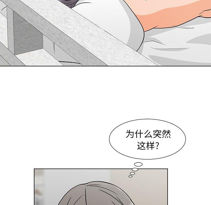 第7话-儿子的乐园-FACON（第17张）