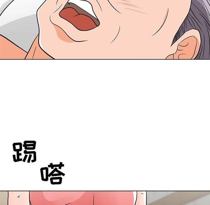 第7话-儿子的乐园-FACON（第20张）