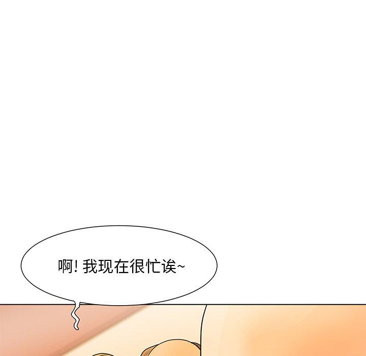 第8话-儿子的乐园-FACON（第8张）