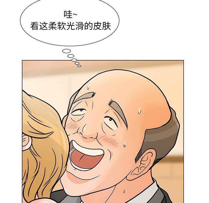 第8话-儿子的乐园-FACON（第17张）