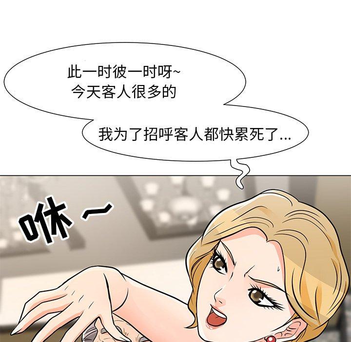第9话-儿子的乐园-FACON（第6张）