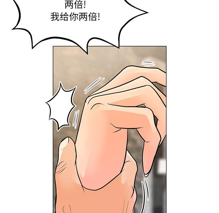 第9话-儿子的乐园-FACON（第8张）