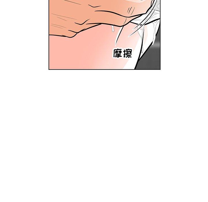 第9话-儿子的乐园-FACON（第24张）