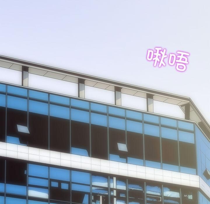 第1话-房产姐妹花-橡子,柚子籽（第12张）