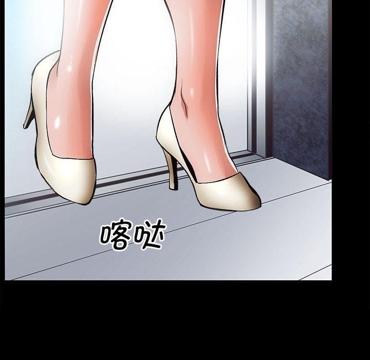 第1话-房产姐妹花-橡子,柚子籽（第18张）