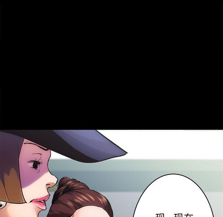第1话-房产姐妹花-橡子,柚子籽（第23张）