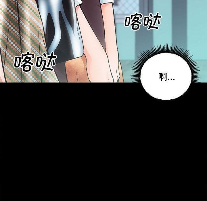第1话-房产姐妹花-橡子,柚子籽（第25张）