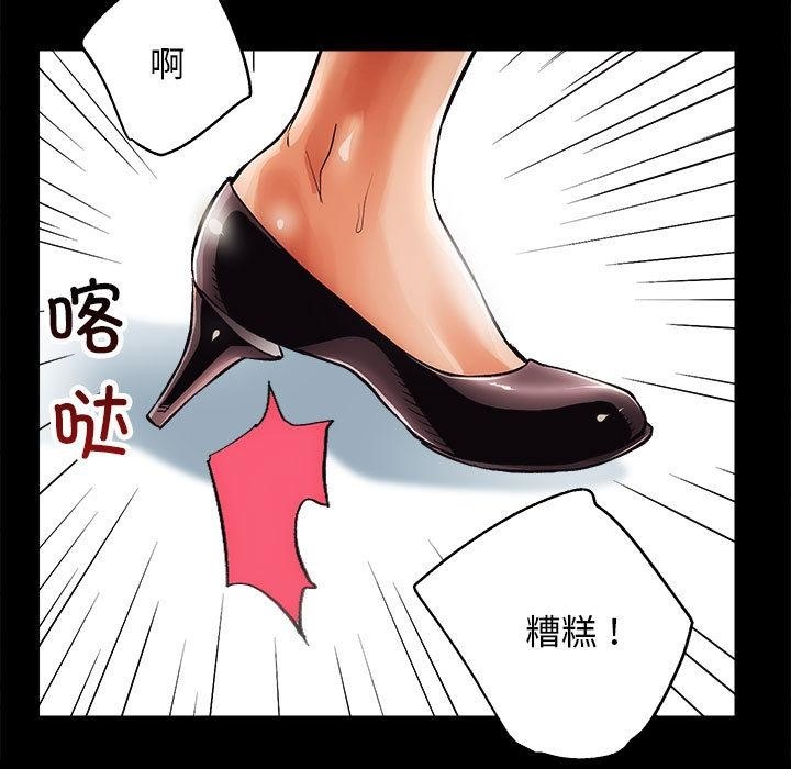 第1话-房产姐妹花-橡子,柚子籽（第35张）