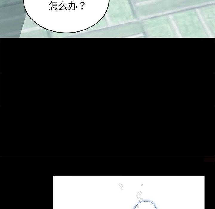 第1话-房产姐妹花-橡子,柚子籽（第44张）