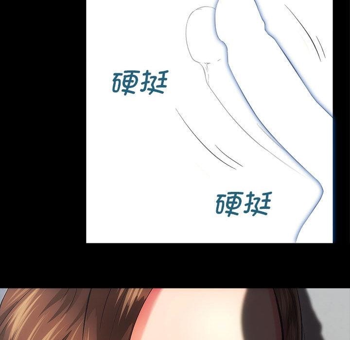 第1话-房产姐妹花-橡子,柚子籽（第45张）
