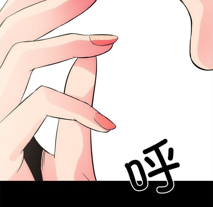 第2话-房产姐妹花-橡子,柚子籽（第19张）