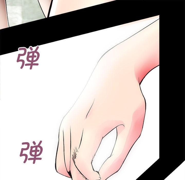 第2话-房产姐妹花-橡子,柚子籽（第25张）