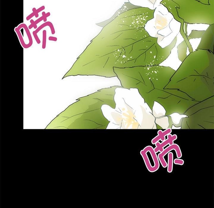 第2话-房产姐妹花-橡子,柚子籽（第27张）