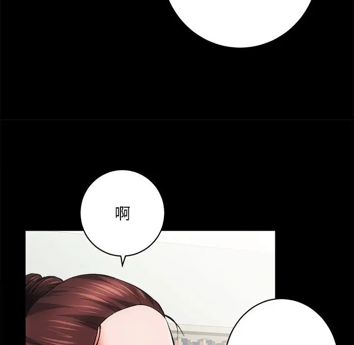 第4话-房产姐妹花-橡子,柚子籽（第31张）
