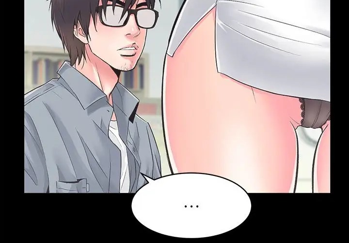 第5话-房产姐妹花-橡子,柚子籽（第32张）