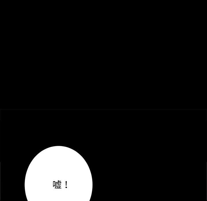 第7话-房产姐妹花-橡子,柚子籽（第18张）
