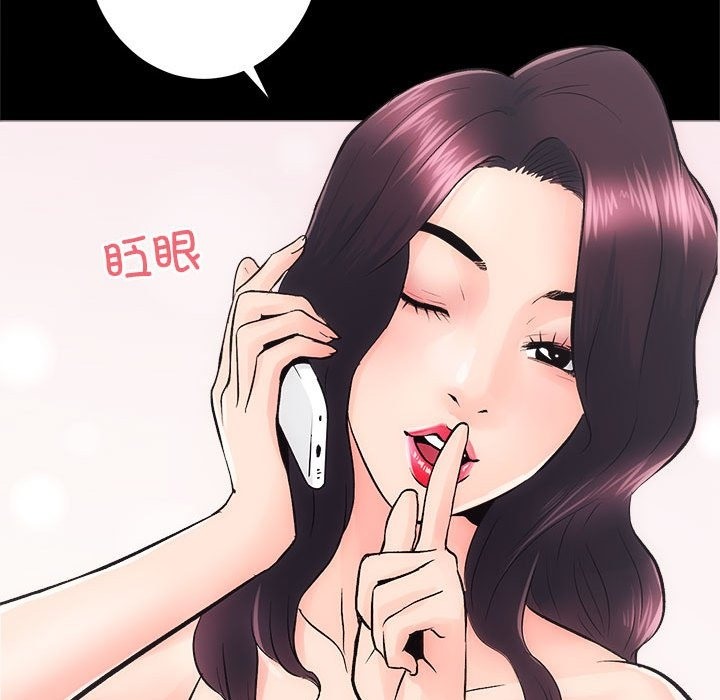 第7话-房产姐妹花-橡子,柚子籽（第19张）