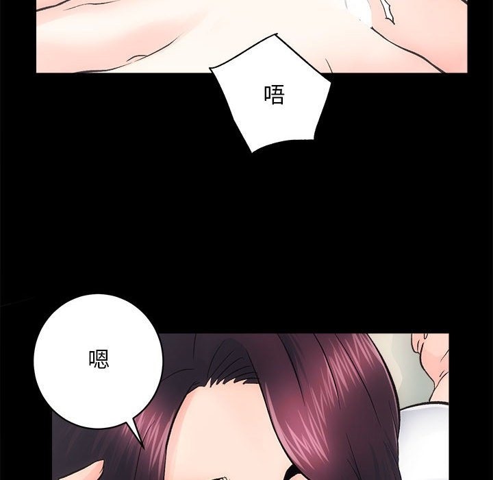 第7话-房产姐妹花-橡子,柚子籽（第22张）