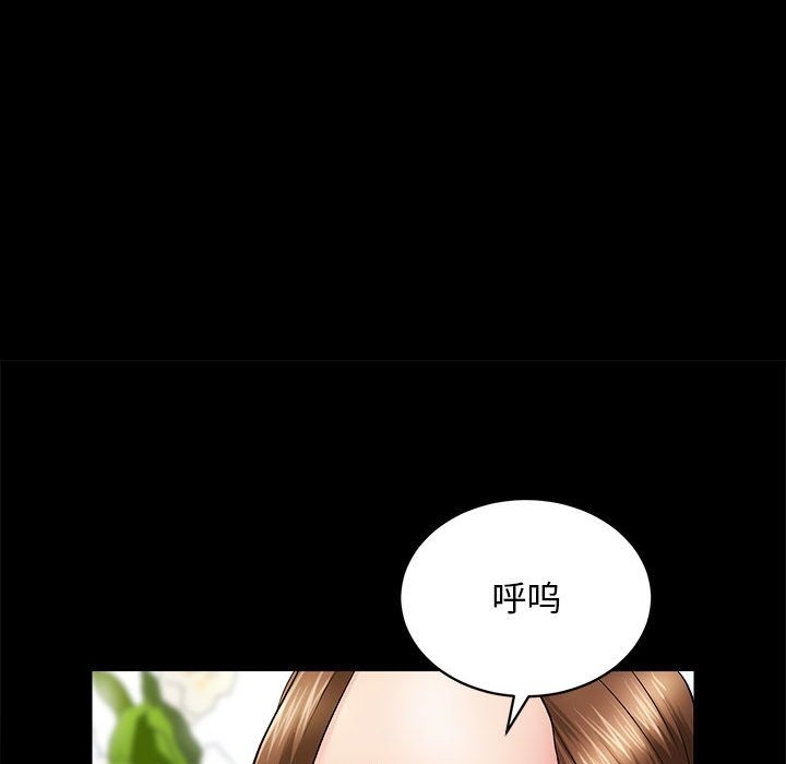 第8话-房产姐妹花-橡子,柚子籽（第18张）