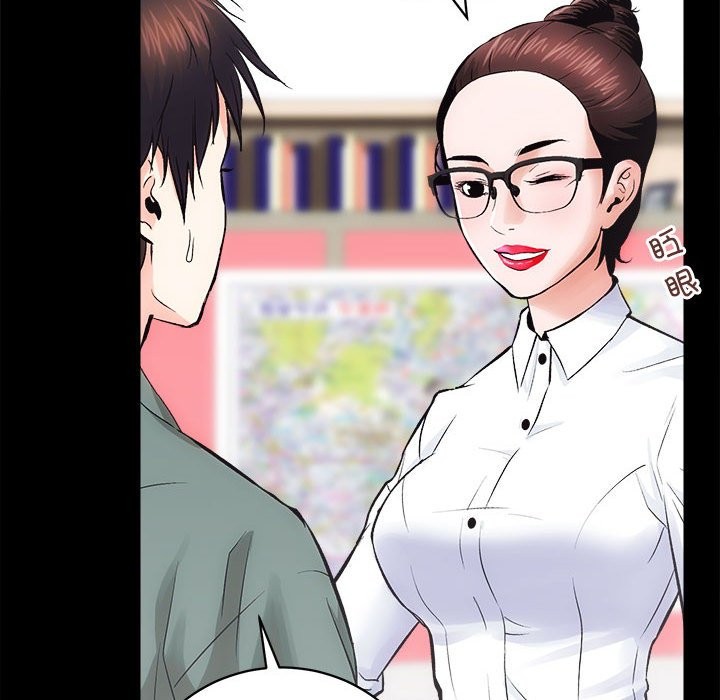 第9话-房产姐妹花-橡子,柚子籽（第13张）
