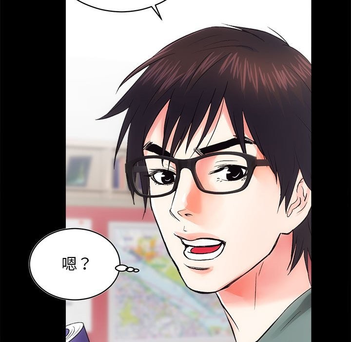 第10话-房产姐妹花-橡子,柚子籽（第13张）