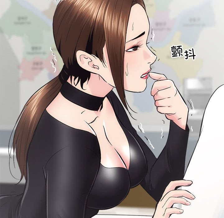 第10话-房产姐妹花-橡子,柚子籽（第15张）