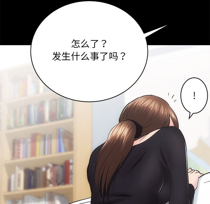 第10话-房产姐妹花-橡子,柚子籽（第17张）