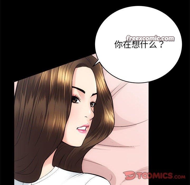 第13话-房产姐妹花-橡子,柚子籽（第21张）